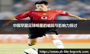 东契奇三双＆里夫斯状态不佳，湖人4分战胜76人