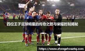 山西男篮“内外补强”实现新老融合 新赛季“剑指前八”