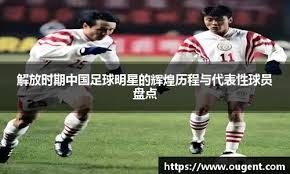 2025-03-10 00：30英超 第28轮曼联-：-阿森纳