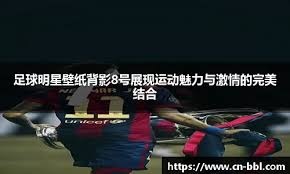 F1-2025赛季开赛即结局？迈凯伦直接领奖？法拉利乙烷？