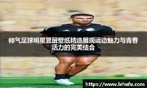 与罚球