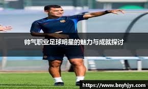 半场： 萨索洛2-1佛罗伦萨，曼德拉戈拉点射，沃尔帕托破门