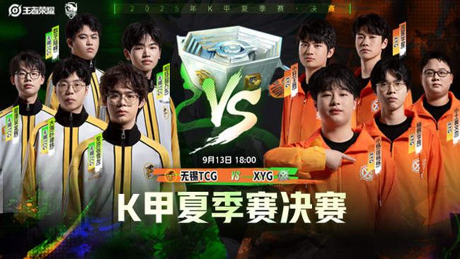 赛正是这种 赛正是这种