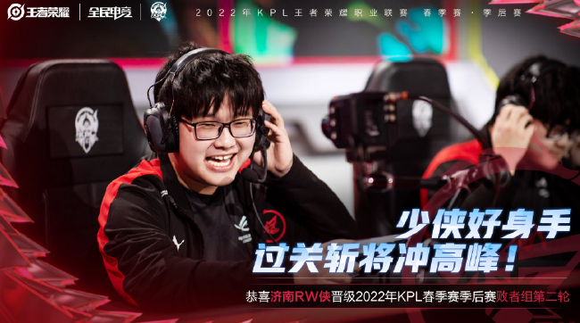 守和对比赛 守和对比赛