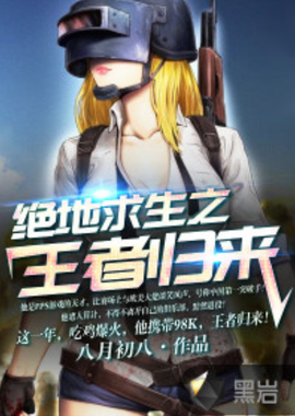 俱乐部高层 俱乐部高层